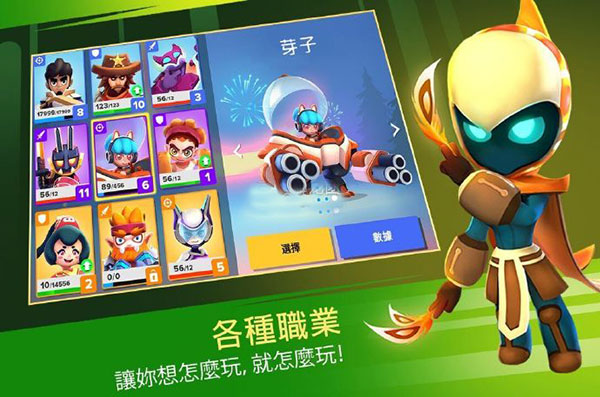 英雄突击大逃杀99999钻石版