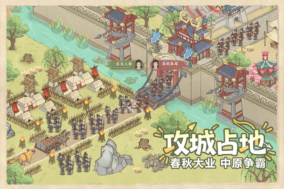 这城有良田免内购版