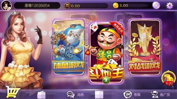 易发游戏旧版2019年