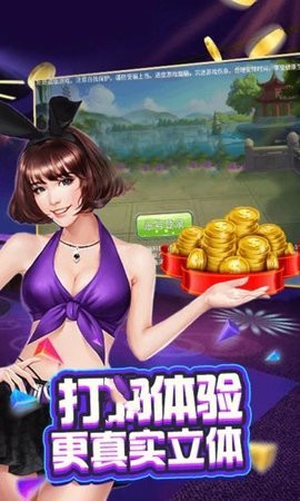 金元宝棋牌官方版