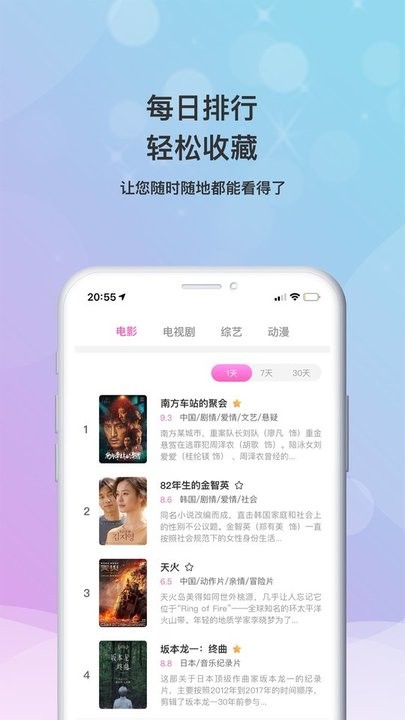乐播影视大全app