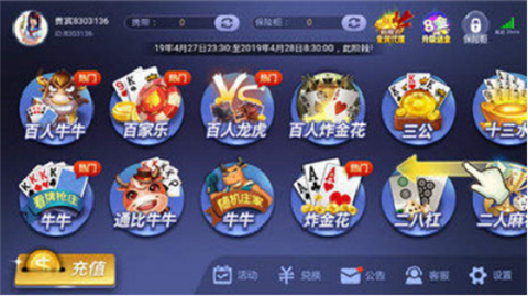 摇钱树77966旧版升级版本下载