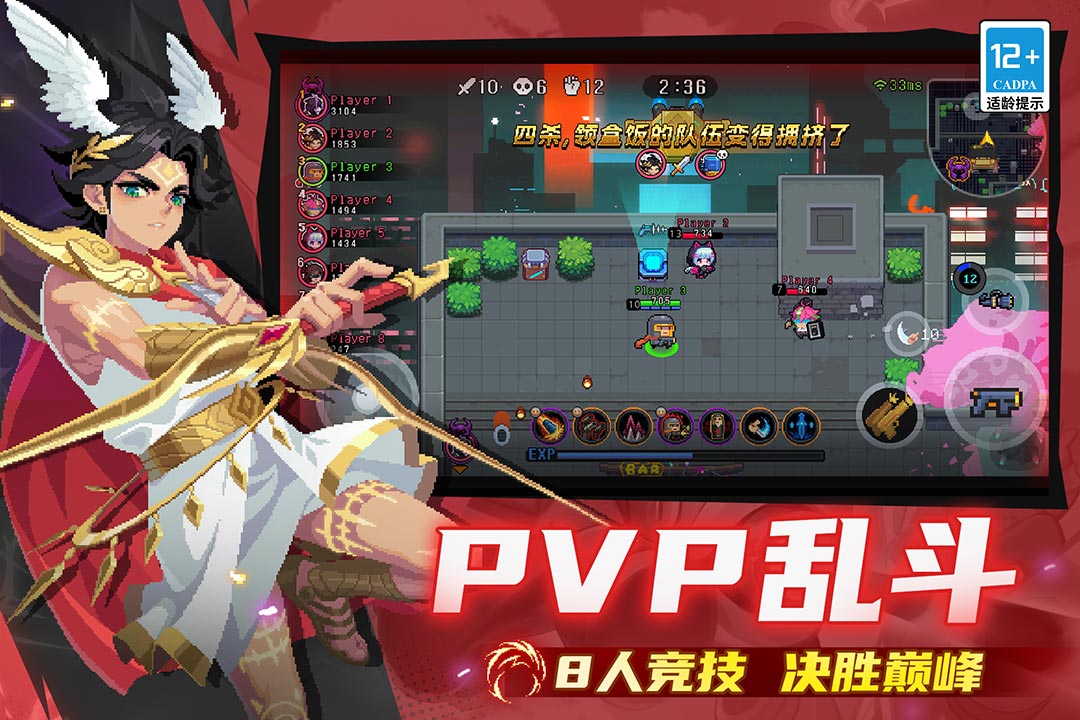 soulknight内置ee菜单