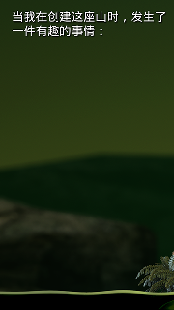 掘地求生中文手机版