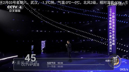 wtv影视大全电视版