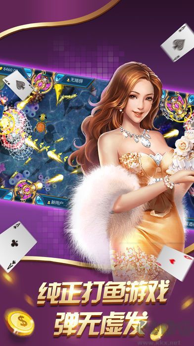 绿色棋牌完整版