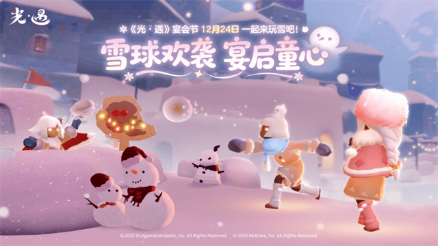 光遇全物品解锁版2026