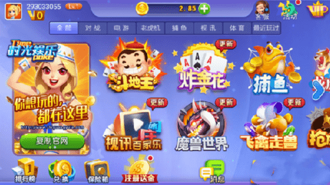 时光棋牌最新版