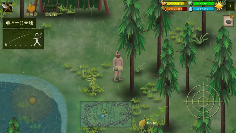 挨饿荒野2026最新版