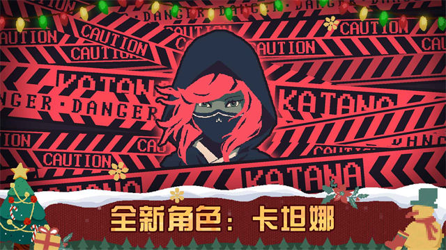 黎明前20分钟国际服中文版