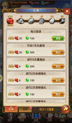 不思议地下城内置作弊菜单快速升级攻略1