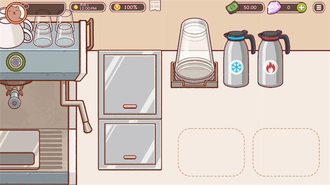 可口的咖啡内置菜单