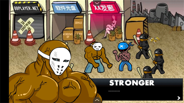 闪客快打3拼命之王手机移植版