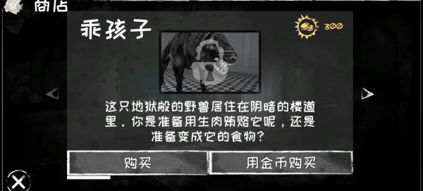 魂之眼无限眼睛