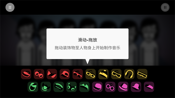 节奏盒子Telemetry模组版本