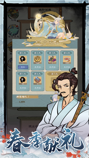 九重试炼无限金币汉化版