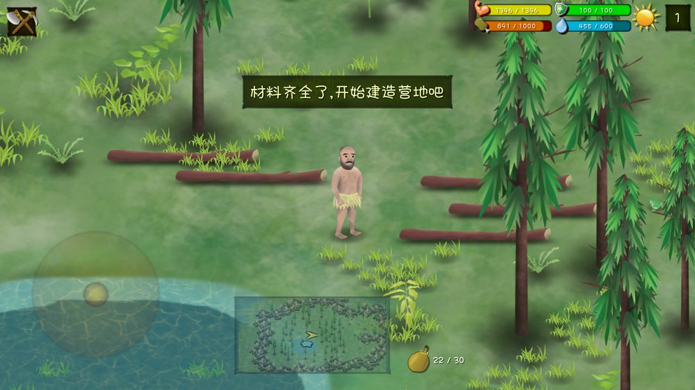 挨饿荒野2026最新版