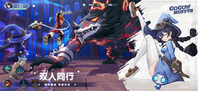 出发吧麦芬国际服免费版