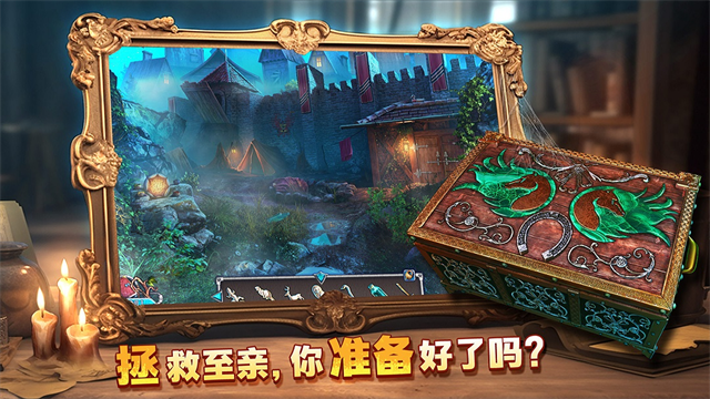 密室逃脱8红色豪宅手游