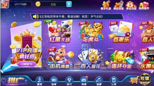 威尼斯2299手机版