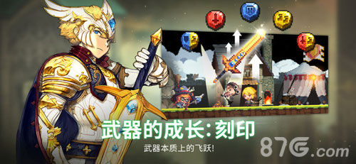 克鲁赛德战记无限金币