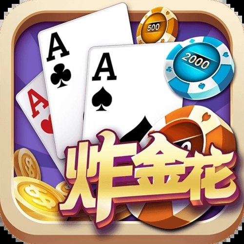 金牛炸金花金币版安装