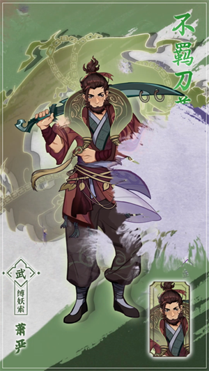 九重试炼无限金币汉化版