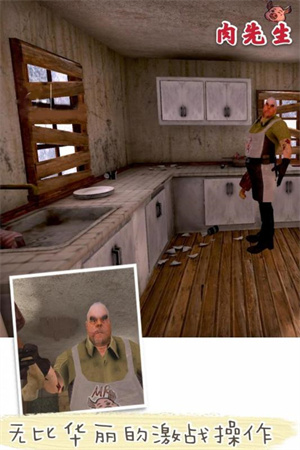 肉先生1.9.0猪猪女孩作弊版