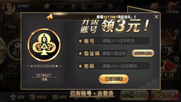 王道棋牌200king4CF