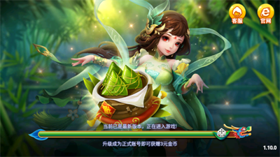 龙舟棋牌最新官网