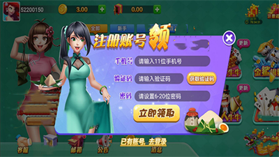 龙舟棋牌最新官网
