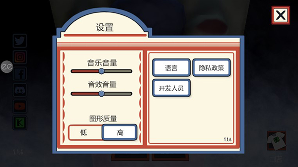 恐怖冰淇淋1中文内置MOD菜单