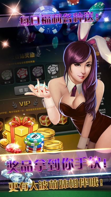德克萨斯扑克牌游戏腾讯