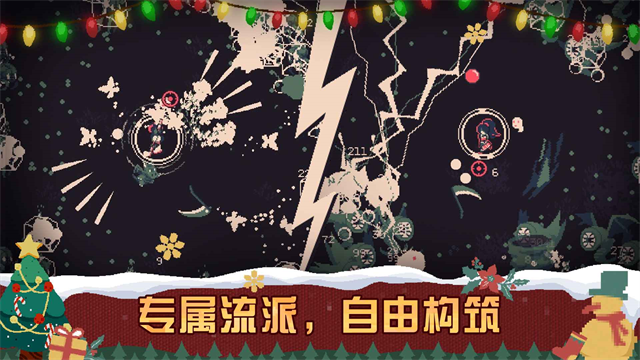 黎明前20分钟国际服中文版