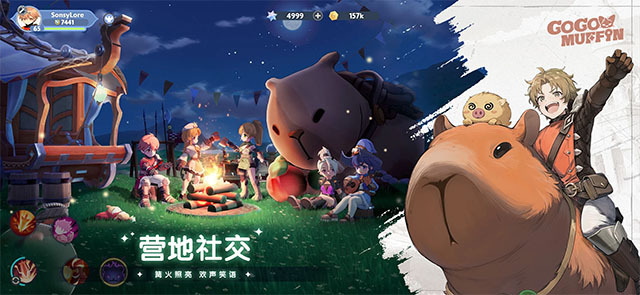 出发吧麦芬国际服免费版