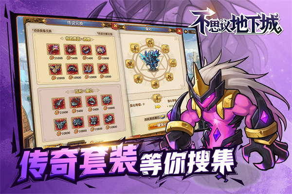 不思议地下城无限钻石