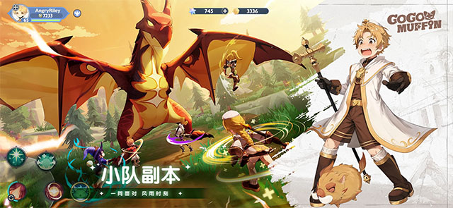 出发吧麦芬国际服免费版