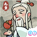 九重试炼无限金币汉化版