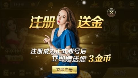 辽宁微乐棋牌官方网站最新