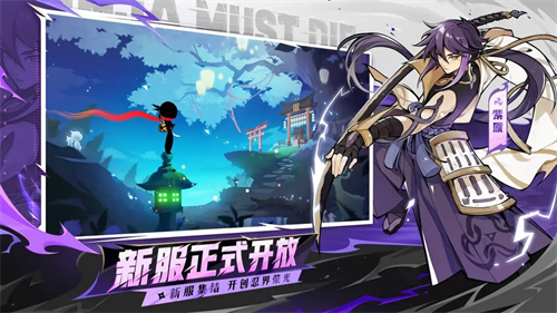 忍者必须死3无限勾玉最新