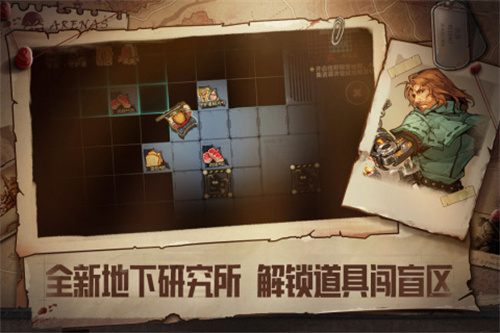 末日来袭无限内购版