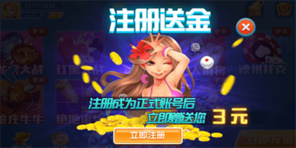 牛牛炸金花单机游戏
