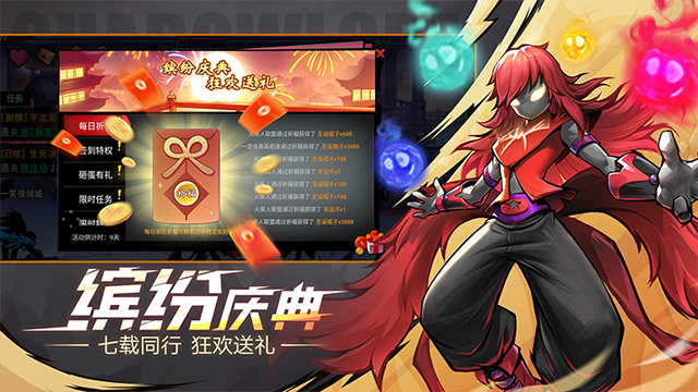 火柴人联盟2单机无需联网版