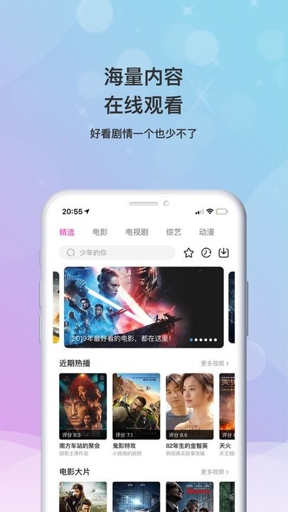 乐播影视大全app