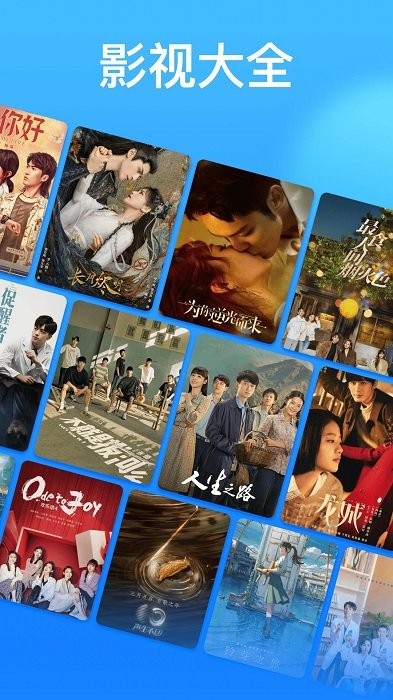 看看影视大全正版