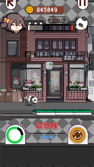 再见吧我的脂肪未和谐