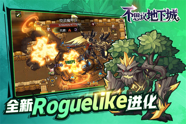 不思议地下城无限钻石