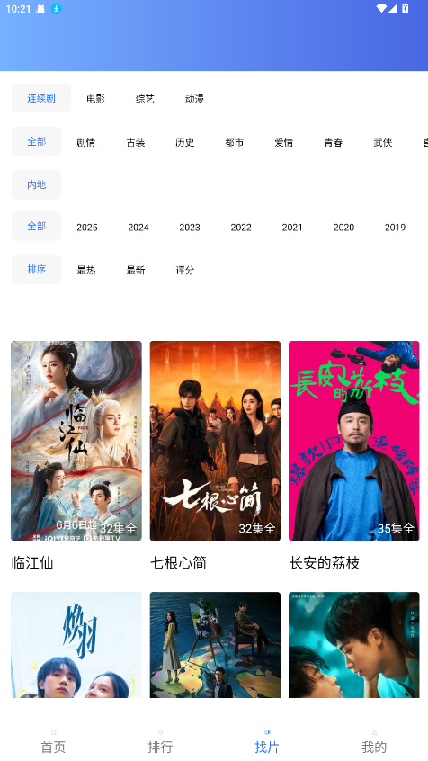 丑鱼视频最新版