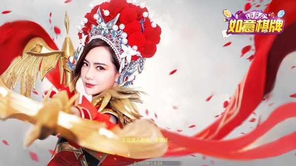 如意棋牌官网合集