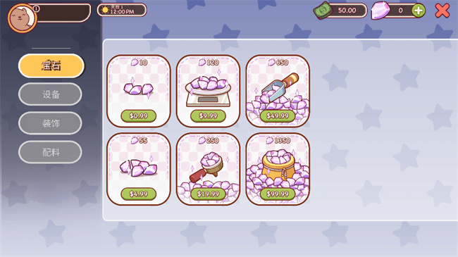 可口的咖啡内置菜单